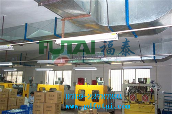 nEO_IMG_五金模具廠環(huán)?？照{(diào)安裝案例.jpg