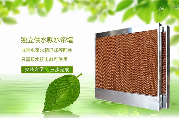 水簾降溫-能用多少年呢？