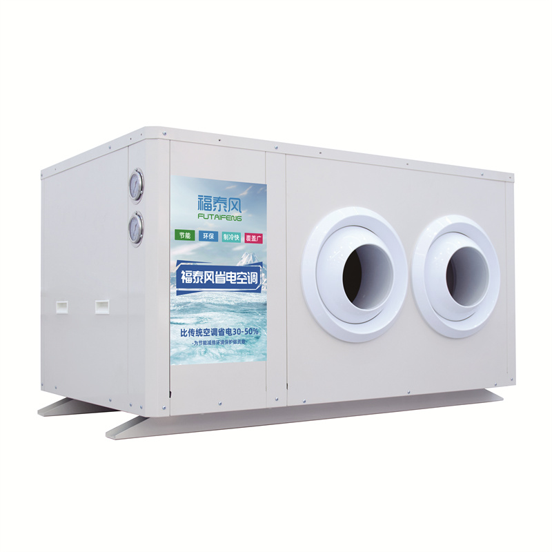 湖北5匹工業(yè)省電空調(diào)射…